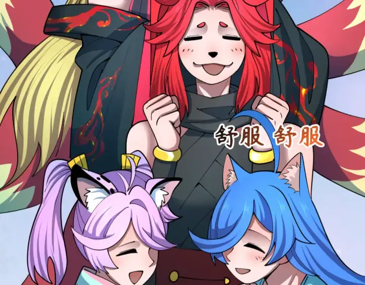 漫画《全球诡异时代》第494话 扶桑篇第92张图
