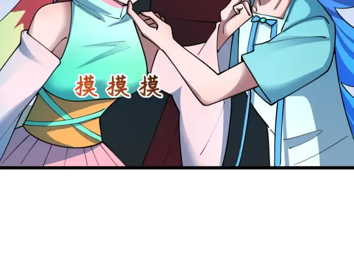 漫画《全球诡异时代》第494话 扶桑篇第93张图