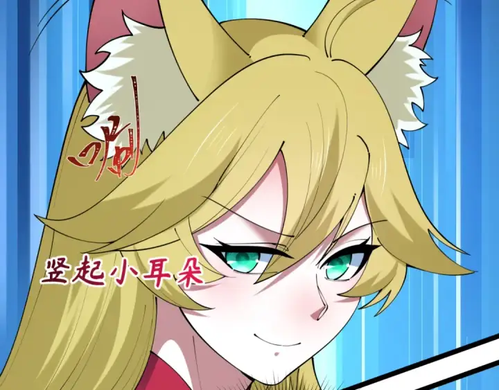 漫画《全球诡异时代》第495话 扶桑篇第105张图