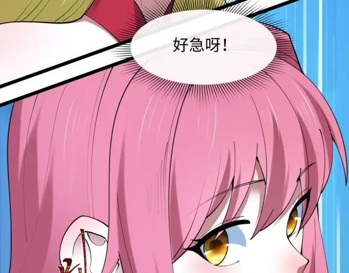 漫画《全球诡异时代》第495话 扶桑篇第106张图