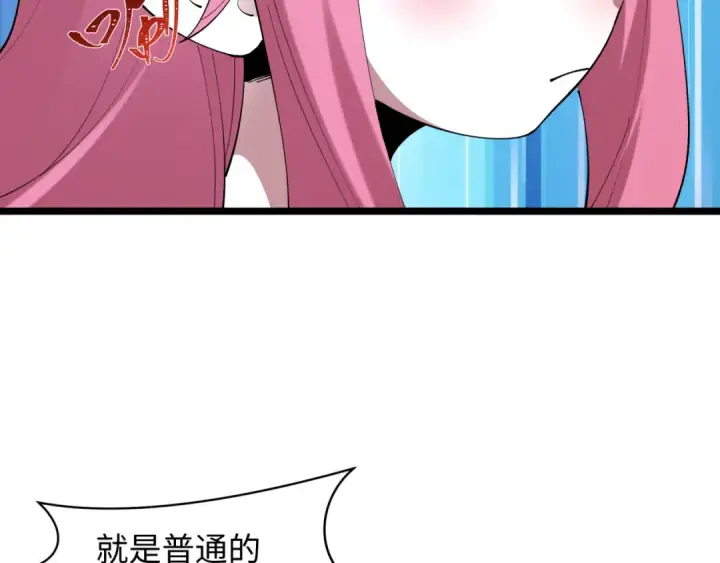 漫画《全球诡异时代》第495话 扶桑篇第107张图