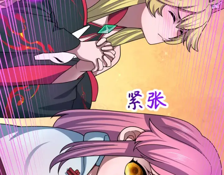 漫画《全球诡异时代》第495话 扶桑篇第12张图