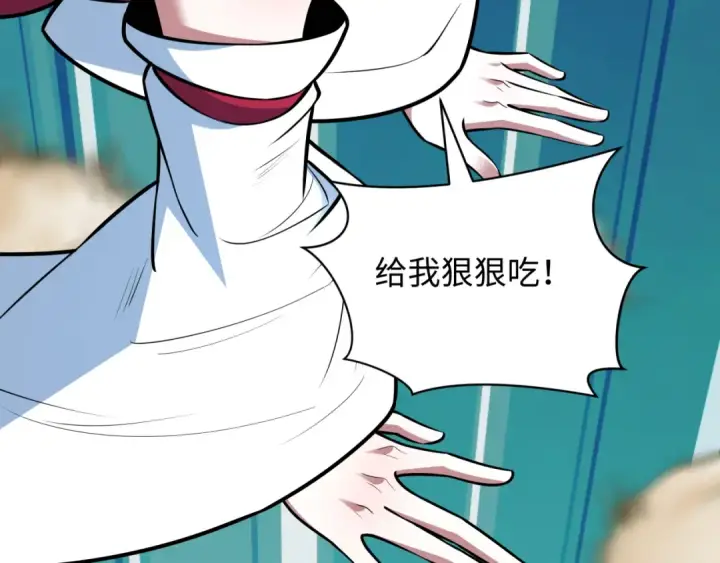 漫画《全球诡异时代》第495话 扶桑篇第125张图