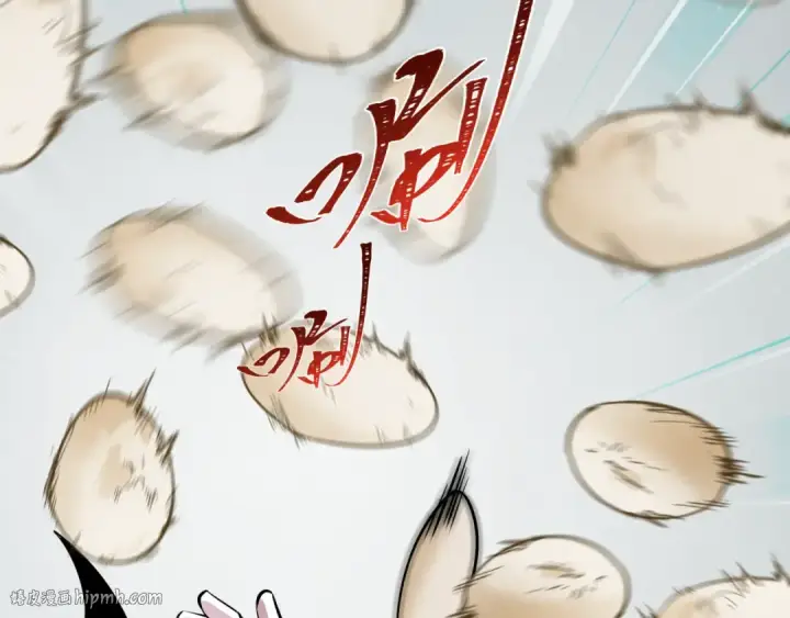 漫画《全球诡异时代》第495话 扶桑篇第128张图