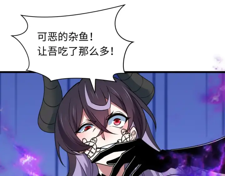 漫画《全球诡异时代》第495话 扶桑篇第138张图