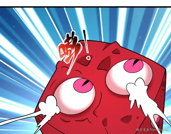 漫画《全球诡异时代》第495话 扶桑篇第144张图