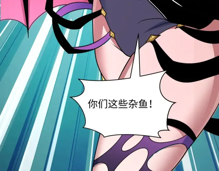 漫画《全球诡异时代》第495话 扶桑篇第150张图