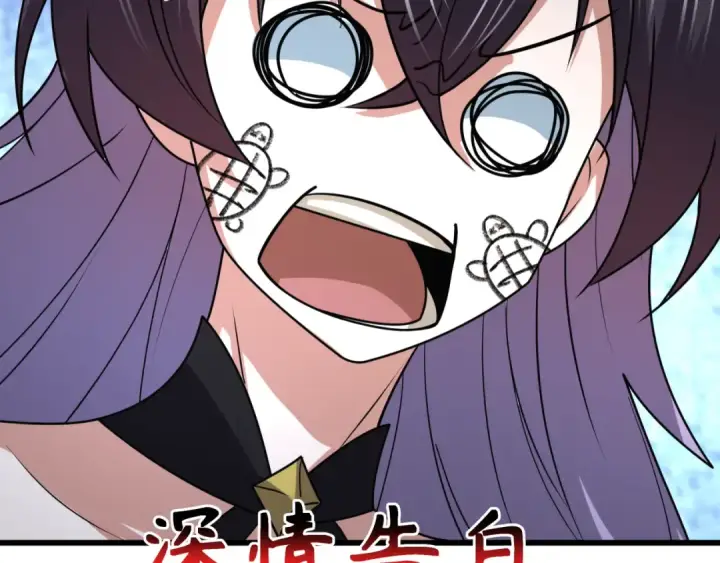 漫画《全球诡异时代》第495话 扶桑篇第158张图