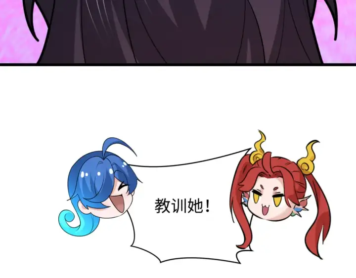 漫画《全球诡异时代》第495话 扶桑篇第167张图