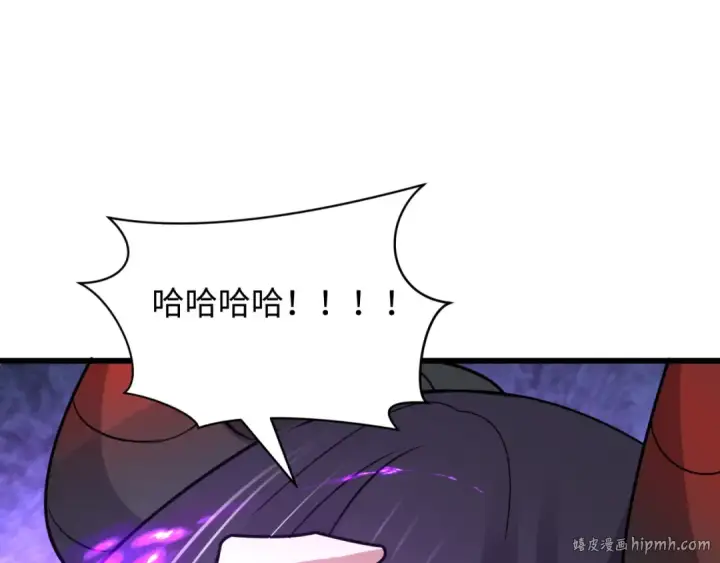 漫画《全球诡异时代》第495话 扶桑篇第168张图