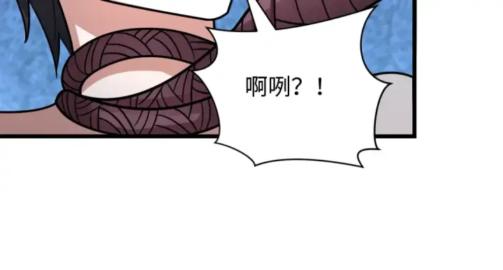 漫画《全球诡异时代》第495话 扶桑篇第175张图