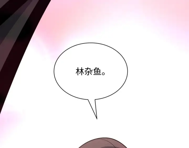 漫画《全球诡异时代》第495话 扶桑篇第177张图