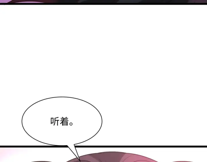 漫画《全球诡异时代》第495话 扶桑篇第183张图