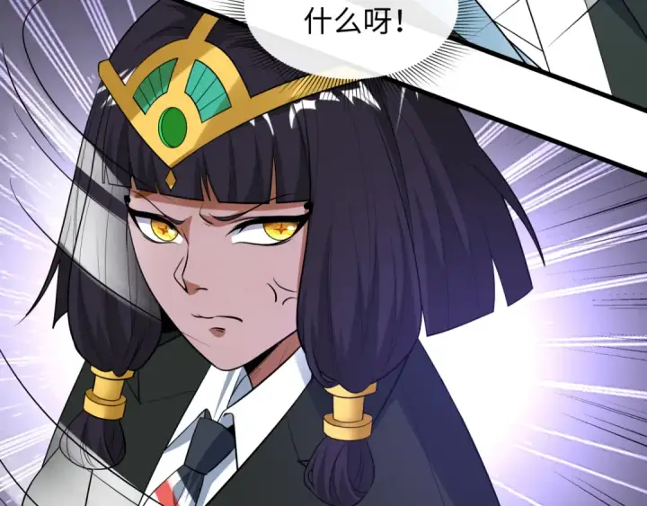漫画《全球诡异时代》第495话 扶桑篇第199张图