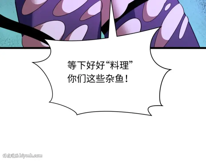 漫画《全球诡异时代》第495话 扶桑篇第208张图