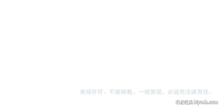 漫画《全球诡异时代》第495话 扶桑篇第209张图