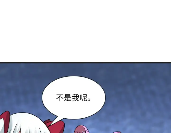 漫画《全球诡异时代》第495话 扶桑篇第35张图