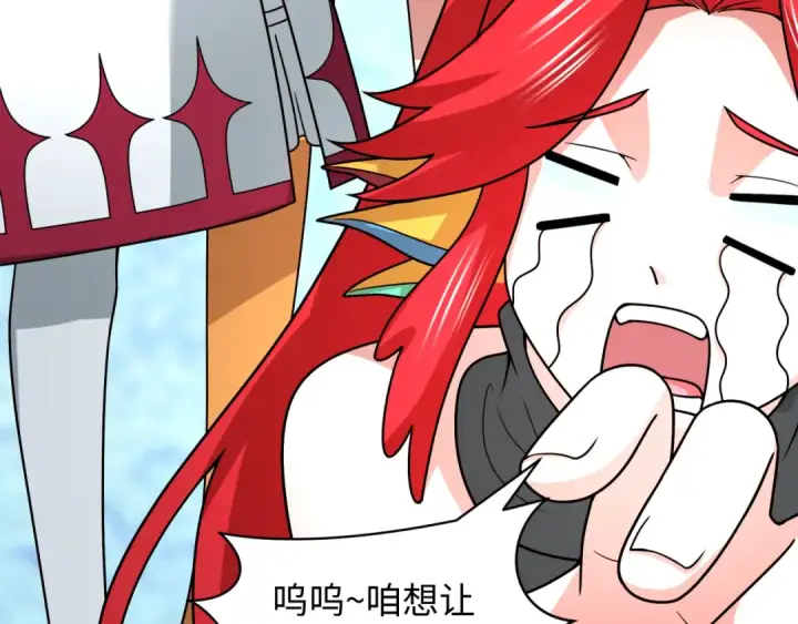 漫画《全球诡异时代》第495话 扶桑篇第38张图