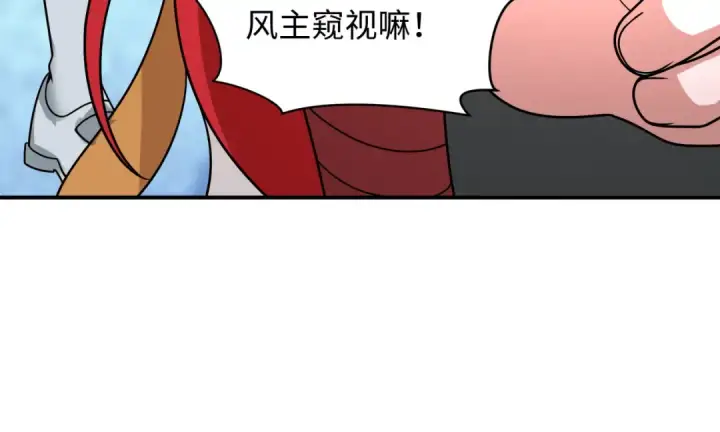 漫画《全球诡异时代》第495话 扶桑篇第39张图