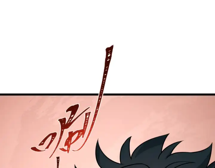 漫画《全球诡异时代》第495话 扶桑篇第43张图