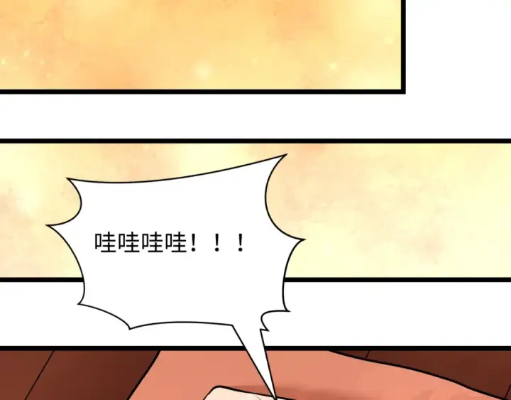 漫画《全球诡异时代》第495话 扶桑篇第49张图