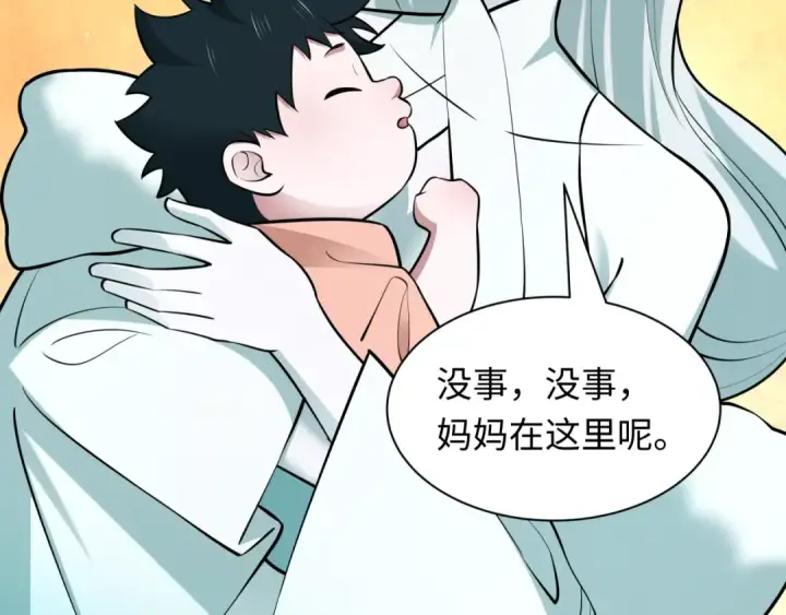 漫画《全球诡异时代》第495话 扶桑篇第54张图