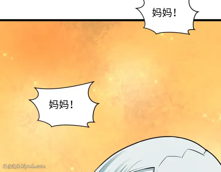 漫画《全球诡异时代》第495话 扶桑篇第56张图