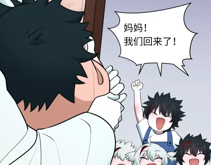 漫画《全球诡异时代》第495话 扶桑篇第62张图