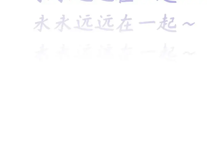 漫画《全球诡异时代》第495话 扶桑篇第77张图