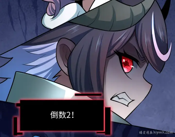 漫画《全球诡异时代》第495话 扶桑篇第8张图