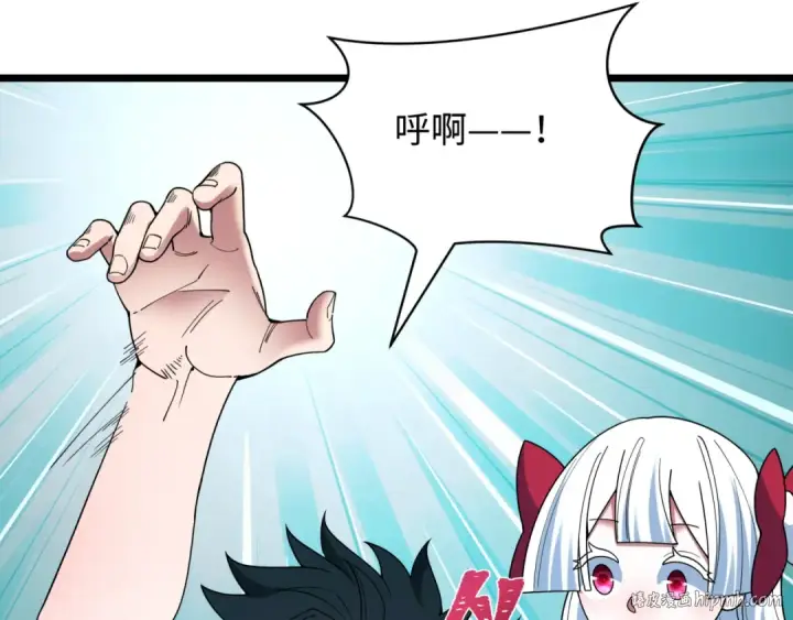 漫画《全球诡异时代》第495话 扶桑篇第80张图