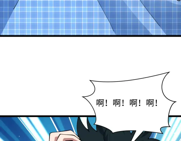 漫画《全球诡异时代》第495话 扶桑篇第83张图