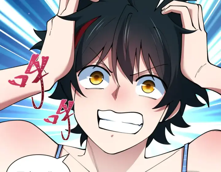 漫画《全球诡异时代》第495话 扶桑篇第84张图