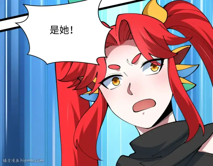 漫画《全球诡异时代》第495话 扶桑篇第88张图