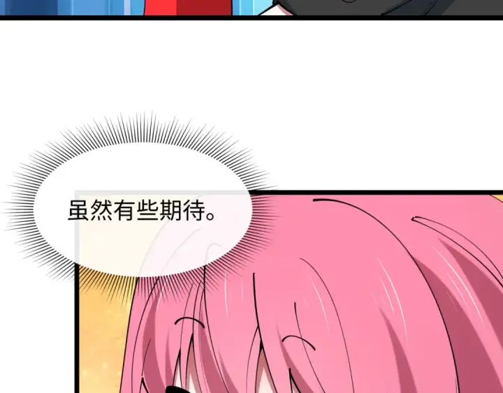 漫画《全球诡异时代》第495话 扶桑篇第89张图