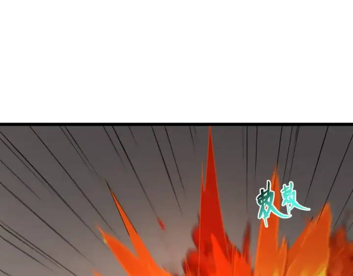 漫画《全球诡异时代》第496话 扶桑篇第100张图