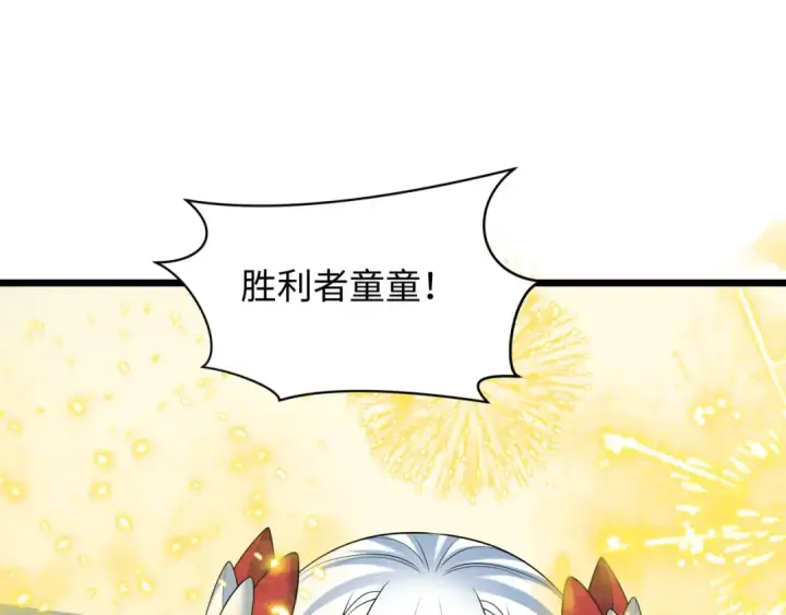 漫画《全球诡异时代》第496话 扶桑篇第124张图