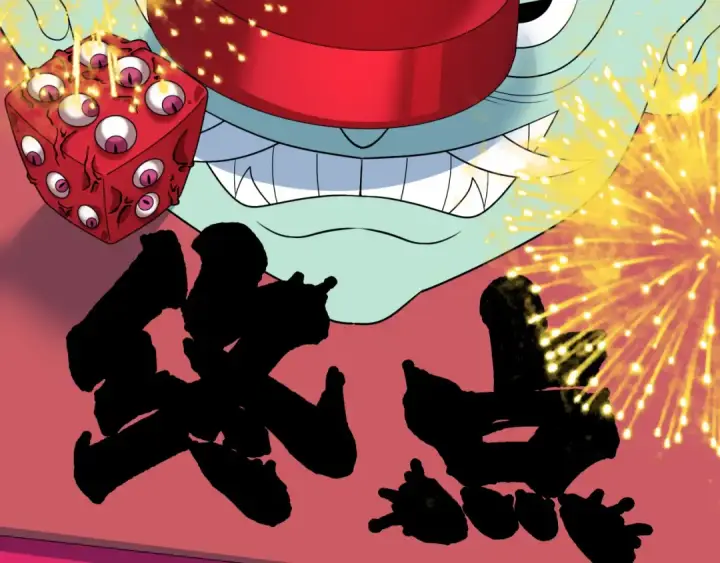 漫画《全球诡异时代》第496话 扶桑篇第126张图