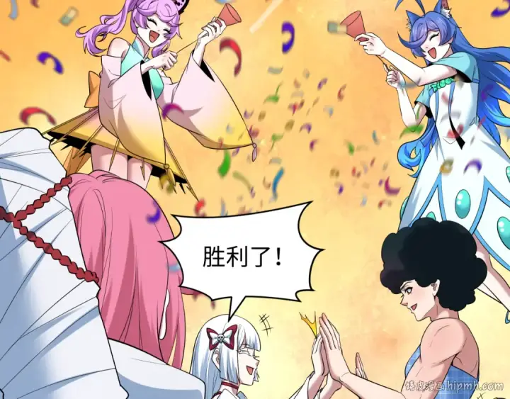 漫画《全球诡异时代》第496话 扶桑篇第128张图