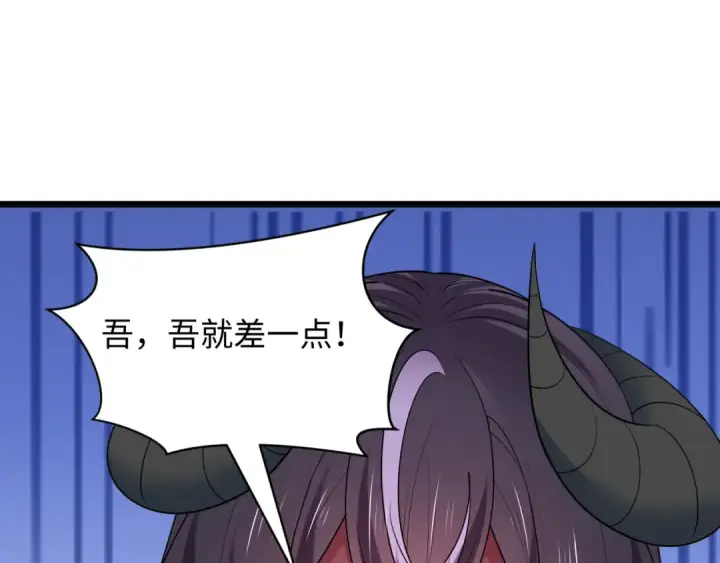 漫画《全球诡异时代》第496话 扶桑篇第130张图