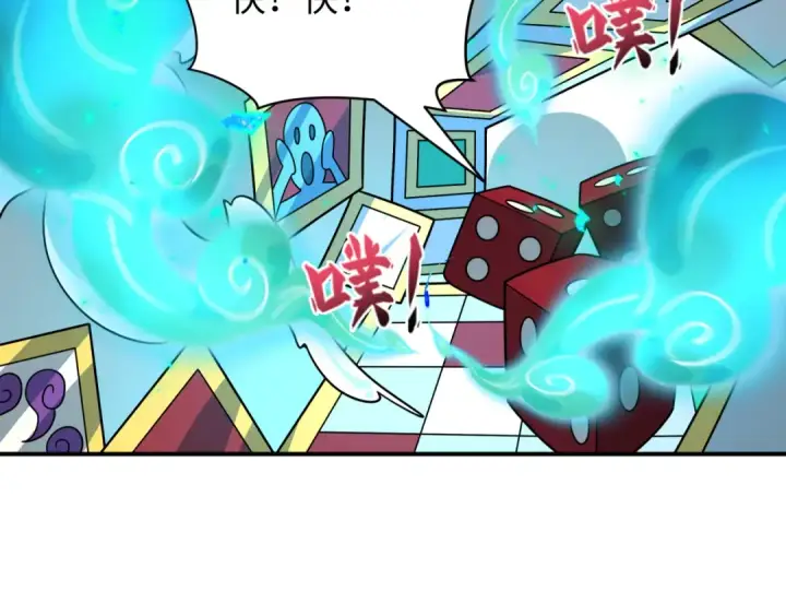 漫画《全球诡异时代》第496话 扶桑篇第140张图