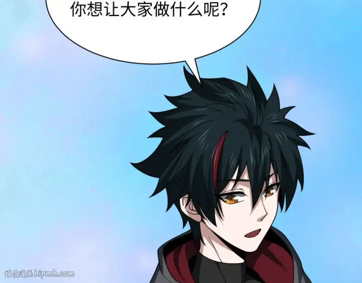 漫画《全球诡异时代》第496话 扶桑篇第144张图
