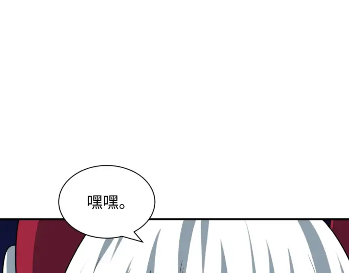 漫画《全球诡异时代》第496话 扶桑篇第147张图