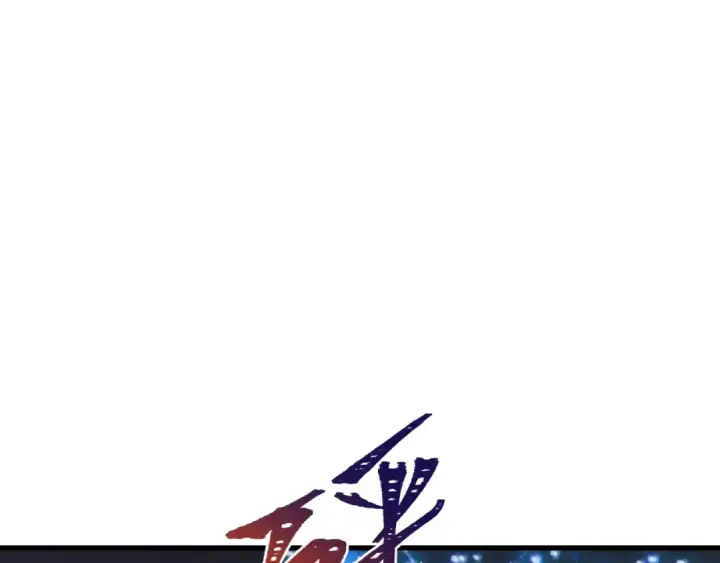 漫画《全球诡异时代》第496话 扶桑篇第154张图