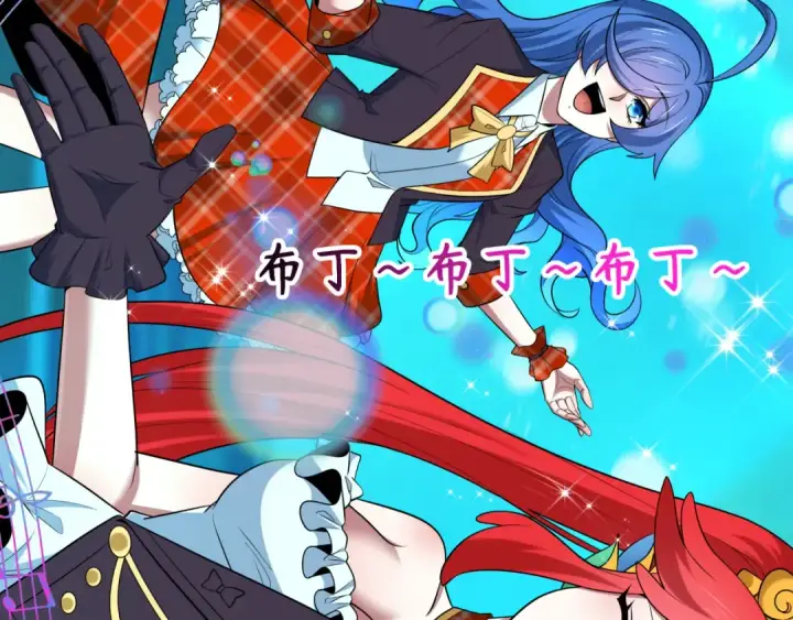 漫画《全球诡异时代》第496话 扶桑篇第178张图