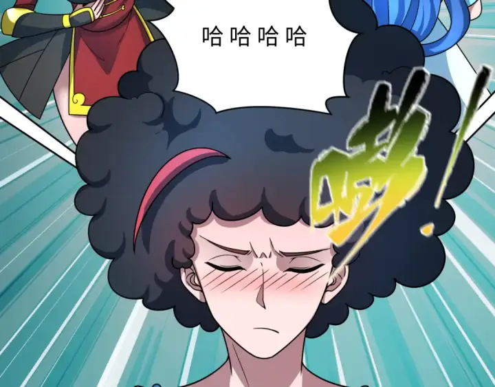 漫画《全球诡异时代》第496话 扶桑篇第18张图
