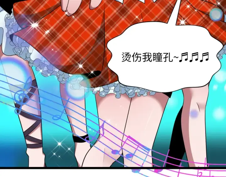 漫画《全球诡异时代》第496话 扶桑篇第186张图