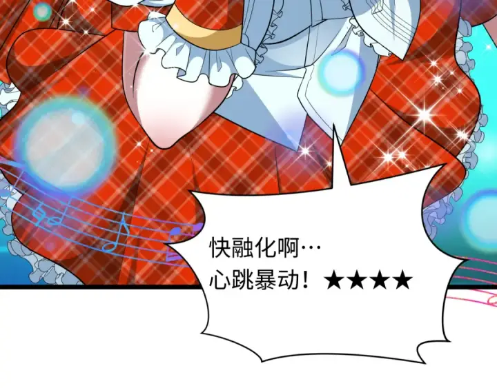 漫画《全球诡异时代》第496话 扶桑篇第190张图
