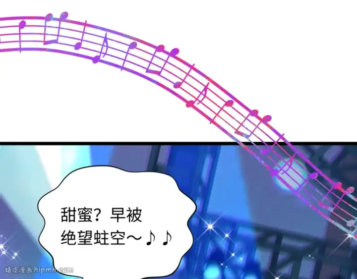 漫画《全球诡异时代》第496话 扶桑篇第192张图