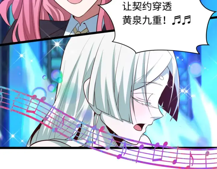 漫画《全球诡异时代》第496话 扶桑篇第201张图